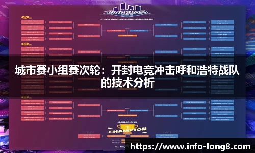 龙8国际官网
