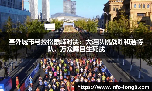 龙8国际官网