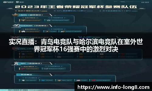 龙8国际APP