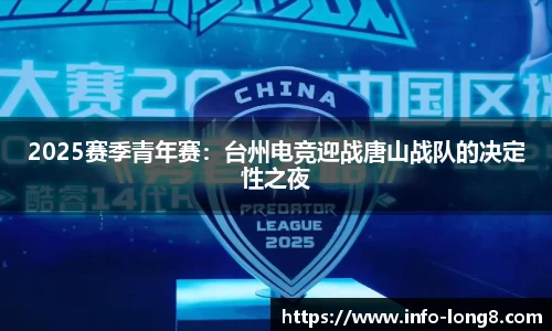 龙8国际