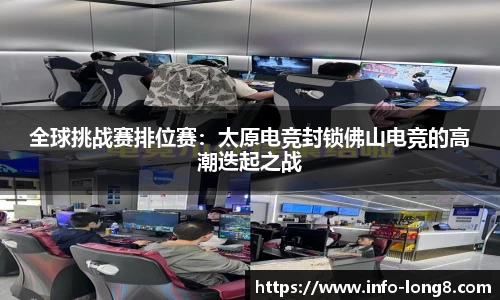 龙8国际平台