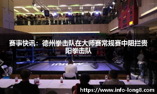 龙8国际APP