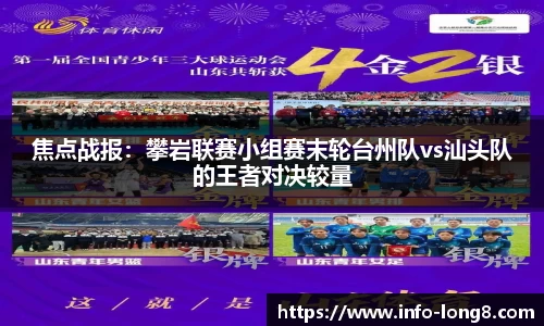 龙8国际