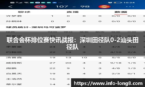 龙8国际官网