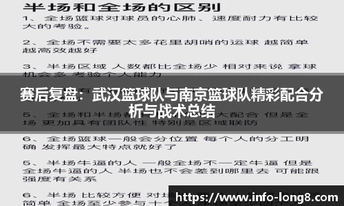 龙8国际APP
