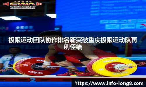 龙8国际APP