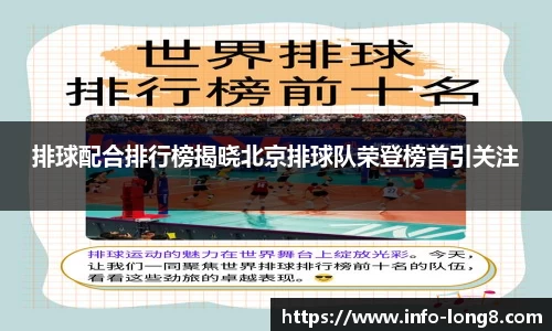 龙8国际平台