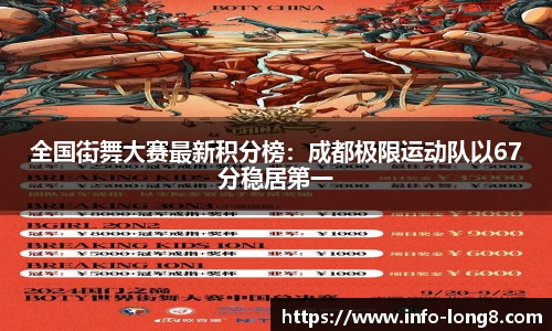 龙8国际APP
