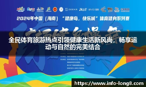 龙8国际APP