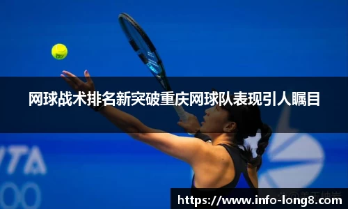 龙8国际