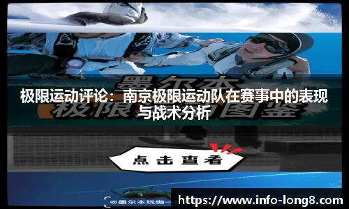 龙8国际官网